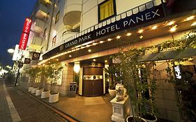 โรงแรมแกรนด์พาร์คแพเน็กซ์โตเกียว